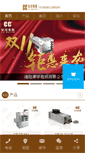 Mobile Screenshot of ccmotor.com